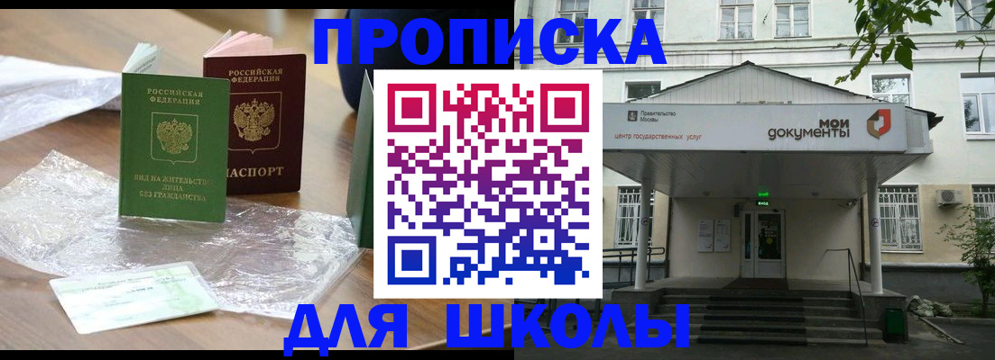 пропишу в квартире в Красном Куте
